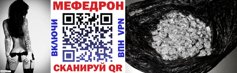 Продажа наркотиков Называевск КОКАИН СОЛЬ OMG онион Бошки Шишки МЕФ ГАШИШ