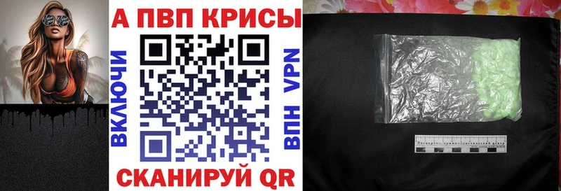 А ПВП мука Называевск