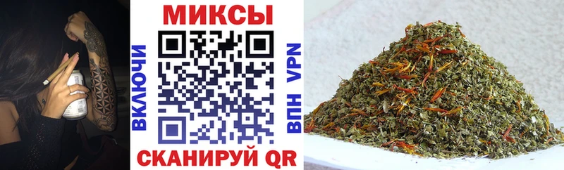 Бутират Butirat  Называевск 