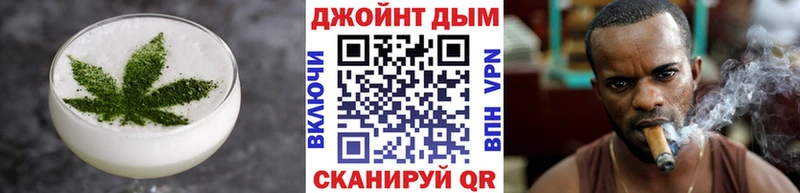 Cannafood конопля  Называевск 