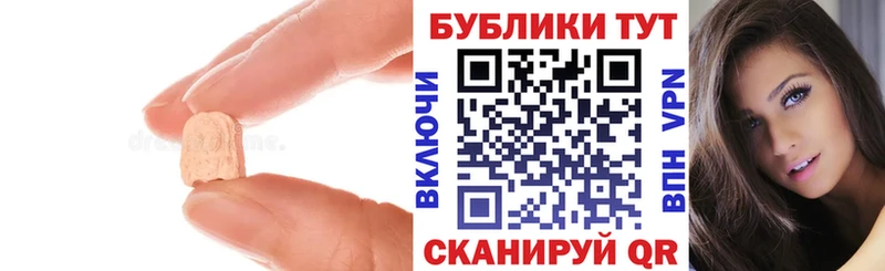 Ecstasy 99% где купить наркоту Называевск