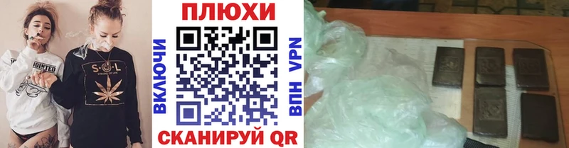 ГАШИШ Ice-O-Lator  где можно купить   Называевск 