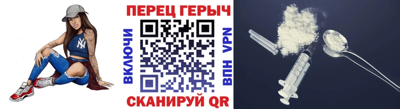 ГЕРОИН герыч  Называевск 