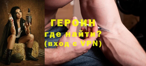 бошки Верхний Тагил