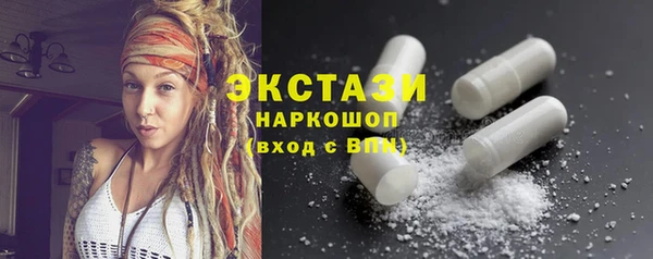 бошки Верхний Тагил