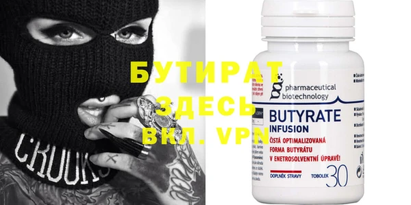 тгк Верея
