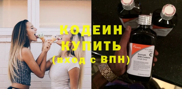МДМА Верхнеуральск