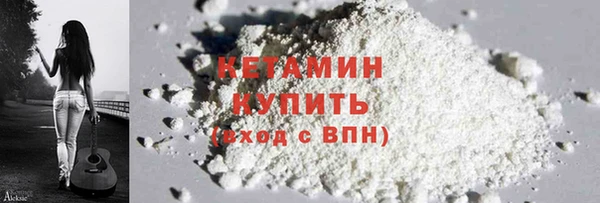 бошки Верхний Тагил