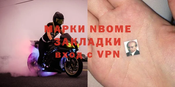 МДМА Верхнеуральск