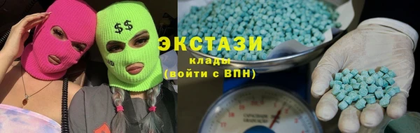 тгк Верея