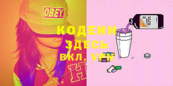 МДМА Верхнеуральск