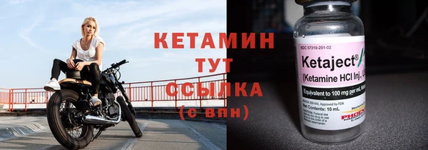 МДМА Верхнеуральск