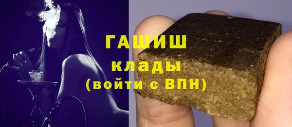 бошки Верхний Тагил