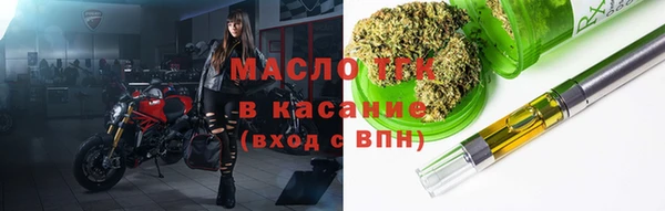 МДМА Верхнеуральск