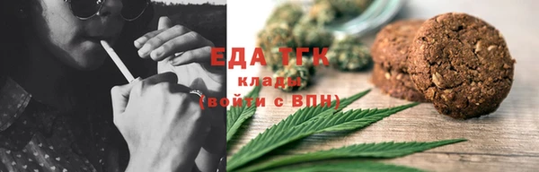 МДМА Верхнеуральск