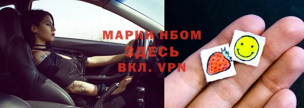 бошки Верхний Тагил