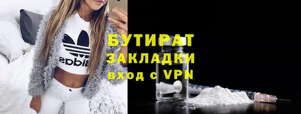 бошки Верхний Тагил