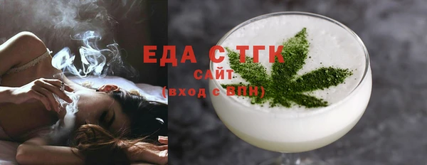 МДМА Верхнеуральск