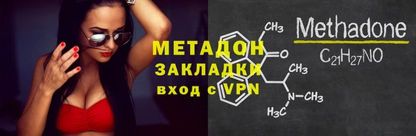 МДМА Верхнеуральск