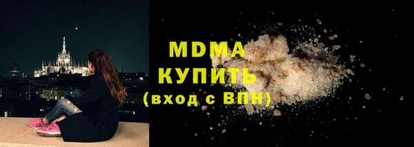 МДМА Верхнеуральск