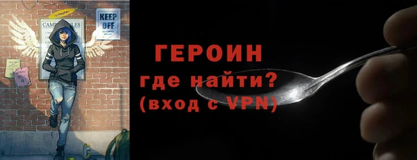 бошки Верхний Тагил