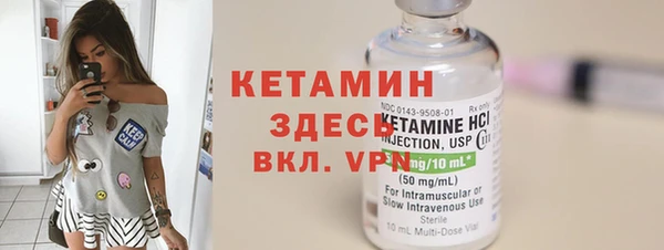 бошки Верхний Тагил