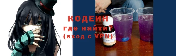мефедрон VHQ Бронницы