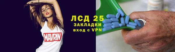МДМА Верхнеуральск