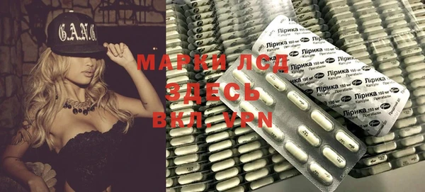 тгк Верея