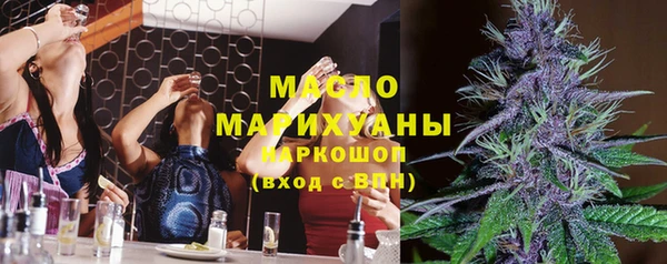 тгк Верея