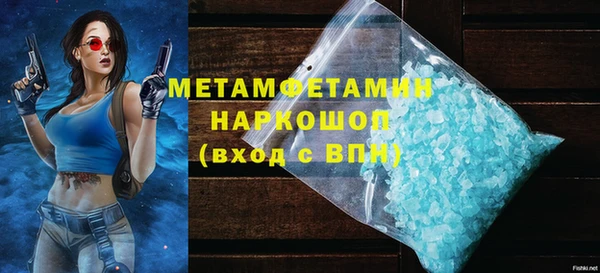 тгк Верея