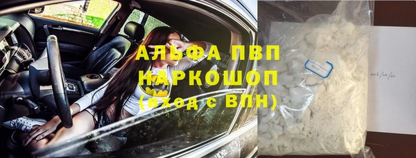МДМА Верхнеуральск
