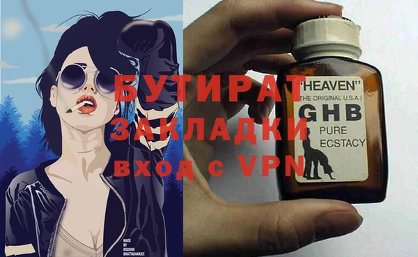 МДМА Верхнеуральск