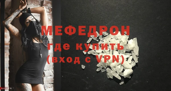 бошки Верхний Тагил