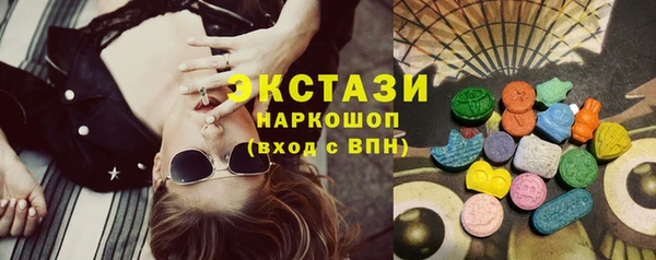 бошки Верхний Тагил