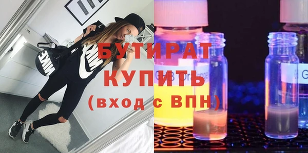тгк Верея