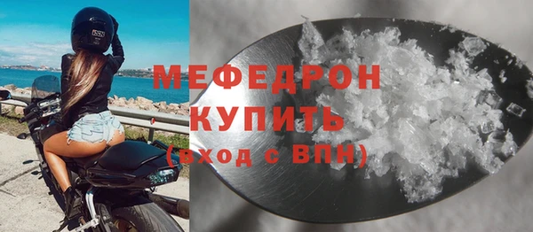 Альфа ПВП Бородино