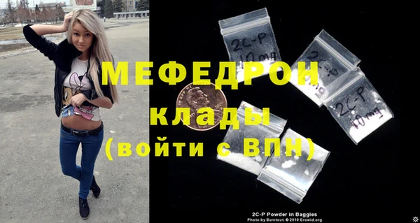 тгк Верея