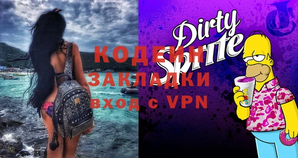 тгк Верея