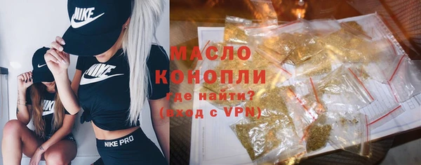 МДМА Верхнеуральск