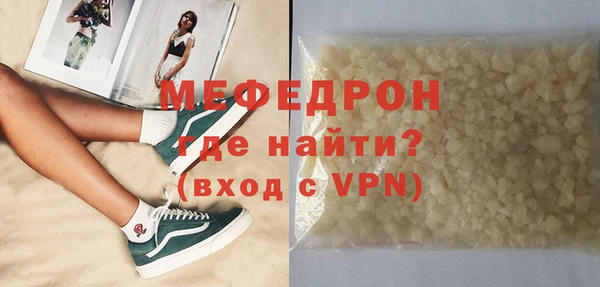 бошки Верхний Тагил