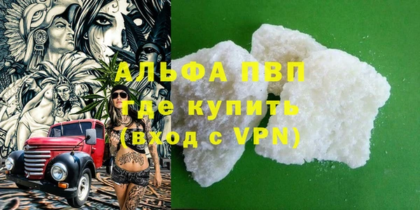 бошки Верхний Тагил