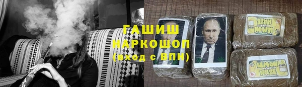 МДМА Верхнеуральск