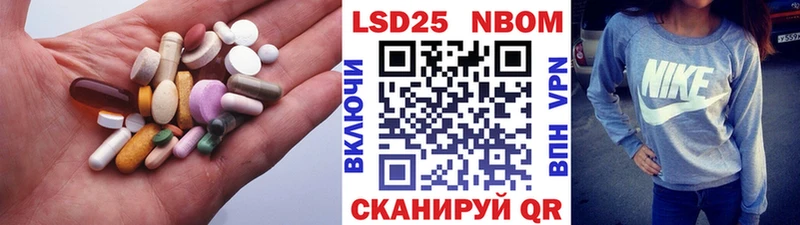 что такое   Называевск  LSD-25 экстази кислота 