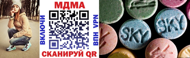 hydra ссылка  Называевск  MDMA crystal 