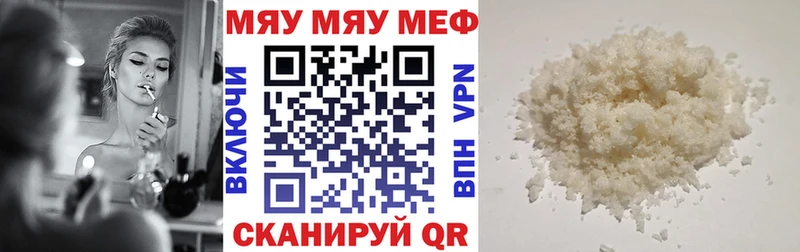 хочу наркоту  нарко площадка формула  Меф VHQ  Называевск 