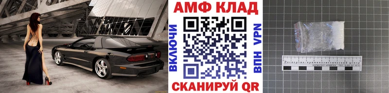 Первитин винт  мега сайт  Называевск 