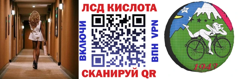 даркнет телеграм  Называевск  kraken зеркало  Марки N-bome 1,8мг  даркнет сайт 