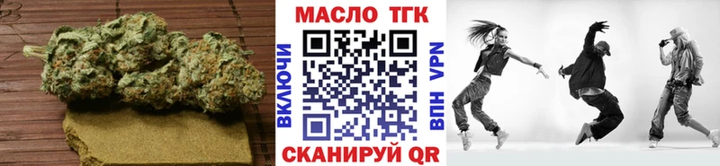 купить закладку  Называевск  Дистиллят ТГК гашишное масло 